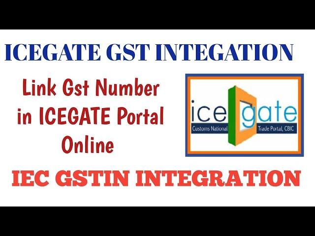 GST Integration On ICEGATE Portal  | Link GST with ICEGATE Portal Online | IMPORT-EXPORT | AD CODE