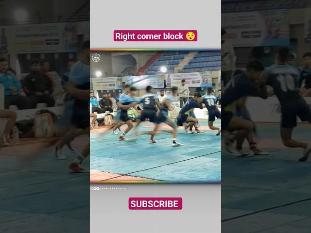 Right corner block skill  | #shorts #youtubeshorts #kabaddi