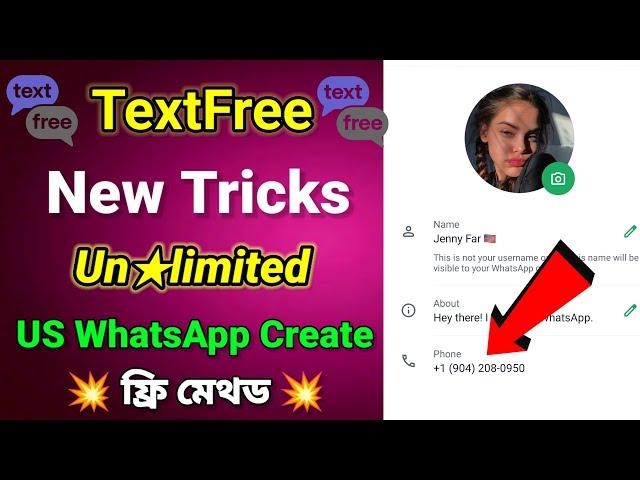 TextFree New Update | US WhatsApp Account Create | How To Create US WhatsApp Account 2024