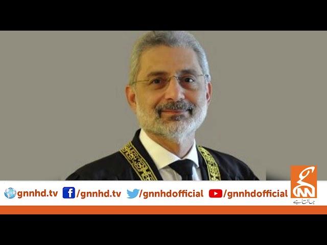 SC announces verdict in Justice Qazi Faez Isa case | GNN | 19 June 2020