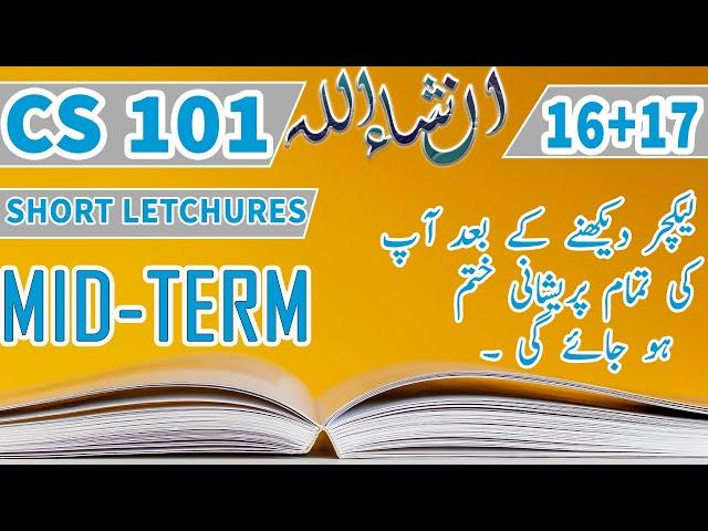 CS101 Lecture no 16 | CS101 Lecture no 17 | Introduction to Computing