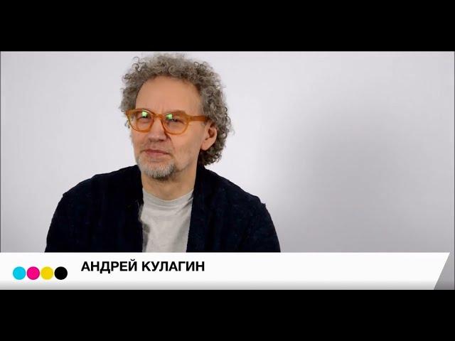 Мои косяки | Андрей Кулагин, дизайнер