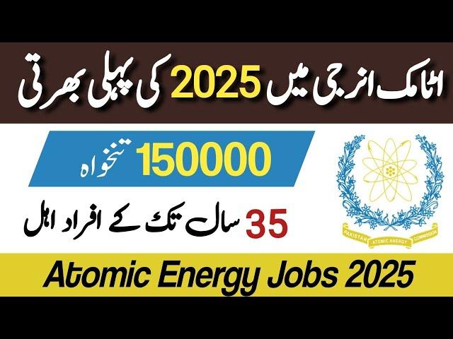 Pakistan Atomic Energy Jobs 2025 - Atomic Energy Jobs 2025 -Atomic Energy Jobs Online Apply-PAEC Job