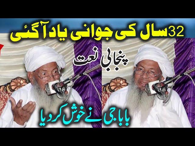 Baba Jee ny Khush Kardeya shortclip Hafiz Cd Center