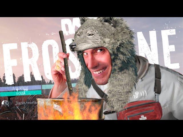 Тонкая работа в DayZ FROSTLINE