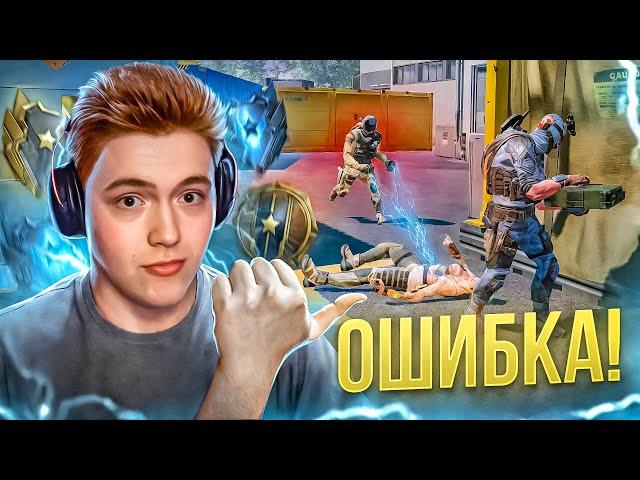 ЭТА ОШИБКА НЕ ДАСТ ТЕБЕ ПОБЕДИТЬ на РМ в WARFACE!