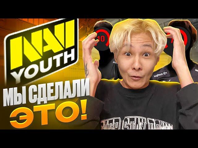 НАША КОМАНДА вышла на ПОЛУ-ПРО уровень! Сыграли против Na'Vi Youth и залутали слот в ESEA MAIN