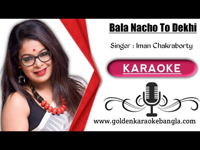 Bala Nacho To Dekhi  | বালা নাচো তো দেখি | Bangla karaoke  By Iman Chakraborty | with lyrics | Demo