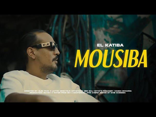 EL KATIBA - Mousiba (Official Music Video) | مصيبة