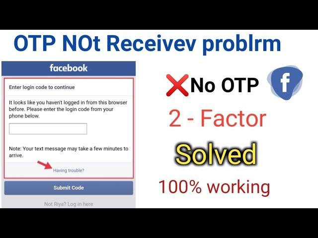 facebook two factor authentication code not received | how to login without otp facebook