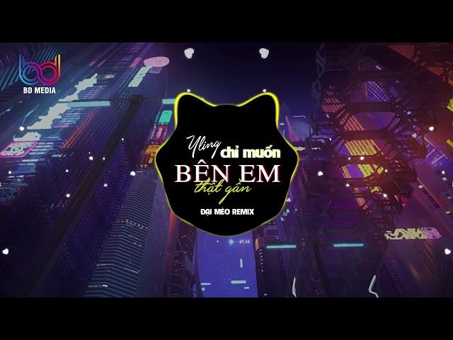 Chỉ Muốn Bên Em Thật Gần Remix -Yling x Đại Mèo,những câu ca êm dịu nhẹ nhàng bay qua giấc mơ của em