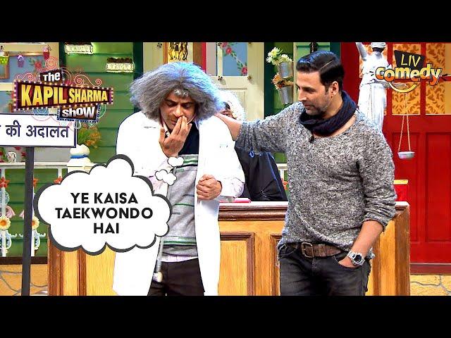 Akshay Kumar ने सिखाया Dr. Gulati को Taekwondo | The Kapil Sharma Show | Sunil Grover Comedy