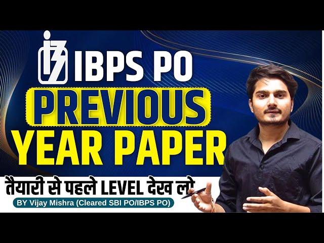 IBPS PO Previous Year Paper | Memory Based Paper 2023 Quant by Vijay Mishra