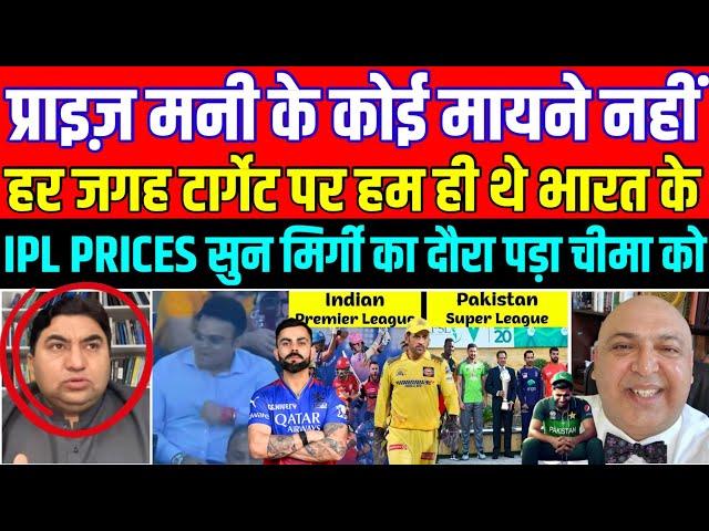 63 Crore Rupees Virat Kohli vs 2.5 Babar Azam, IPL Se Hm Rupees Kese Kamayenge-Qamar Cheema On IPL,