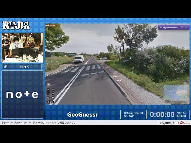 GeoGuessr - RTA in Japan Summer 2023