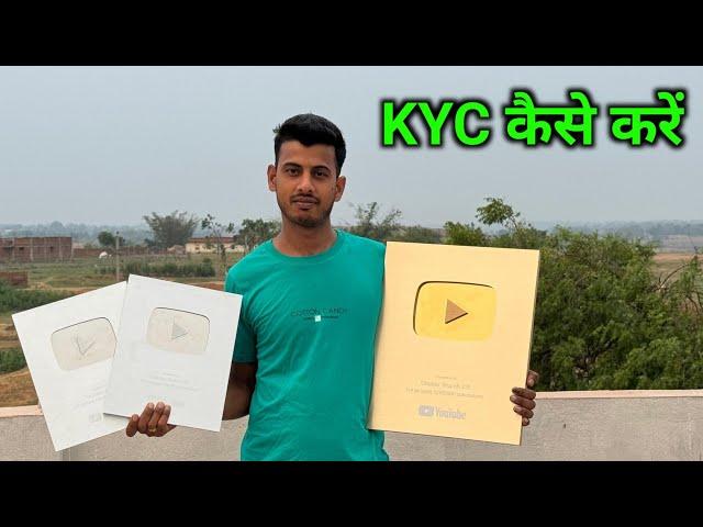 Silver Play Button KYC | silver play button kyc kaise kare | how to complete silver play button kyc