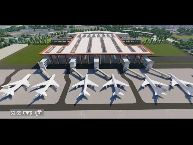 Darbhanga Airport's New Terminal, Elevating the Future of Air Travel