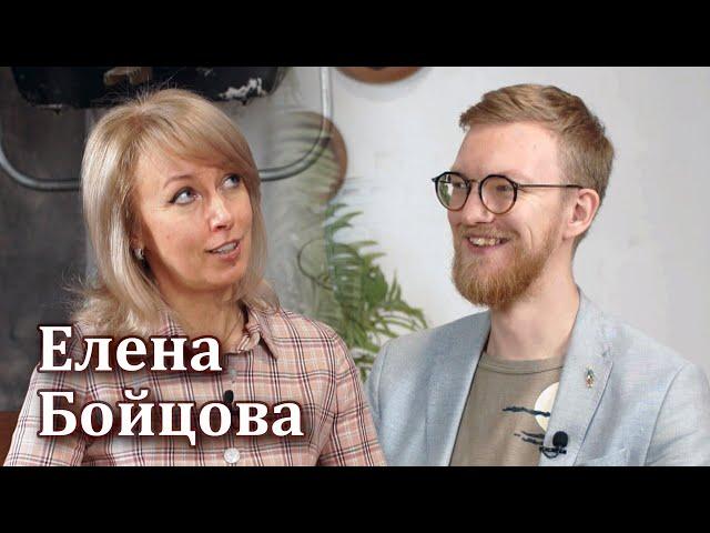 Елена Бойцова – Брачный договор [RationalAnswer]