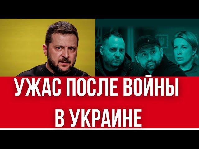 СТРАШНЫЕ ЗАЯВЛЕНИЯ ВЛАСТЕЙ И ВОЕННЫХ // ДЕПУТАТЫ ХОТЯТ, ЧТОБЫ ВСЕ ШЛИ НА ВОЙНУ // ПОСЛЕВОЕННЫЕ УЖАСЫ