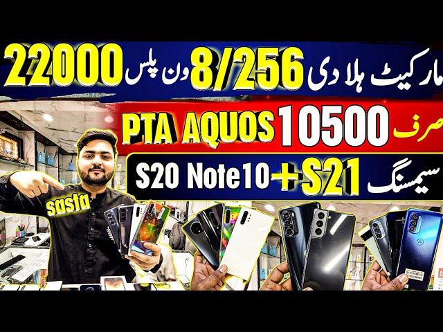 Cheap Price Mobile Samsung s21 s20 Note 10Plus OnePlus 7Pro 7T Motorola G62 G51 Z3 Pixel 6A Aquos R1