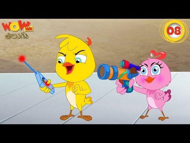 Eena Meena Deeka | Cartoon In Telugu | Telugu Stories | Wow Kidz Telugu | Compilation  08