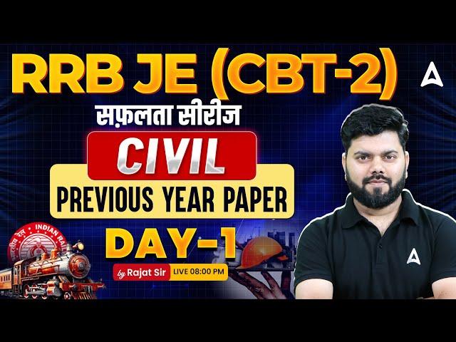 RRB JE 2024 | RRB JE CBT 2 Civil Engineering Previous Year Question Paper #1 | By Rajat Sir