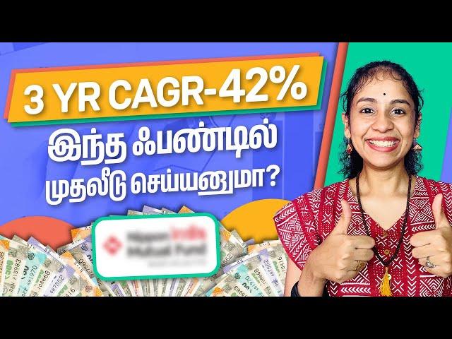 Nippon India Small Cap Fund Review in Tamil | Mutual Fund Review Tamil | Mutual Fund Tamil