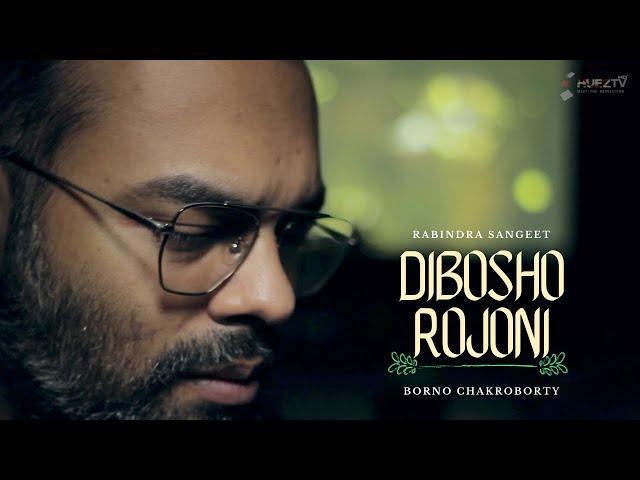 Dibosho rojoni ami jeno kar | Rabindra Sangeet | Borno Chakroborty | Music Video