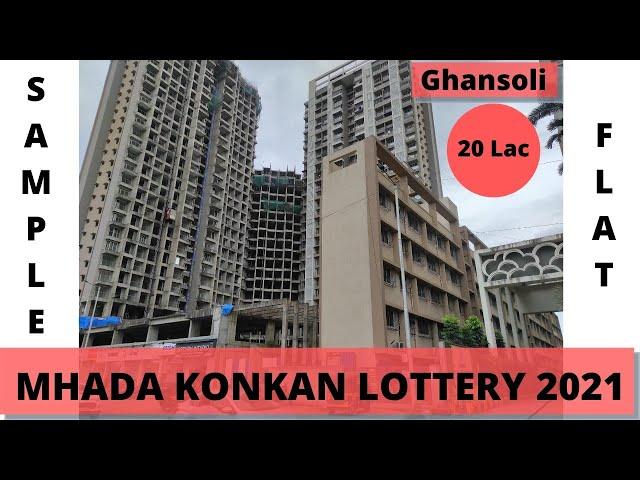 MHADA Lottery 2021 | Sample Flat | Ghansoli, Navi Mumbai | #Mhada#MhadaLottery#Ghansoli#NaviMumbai