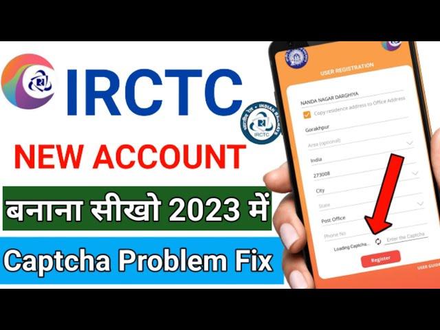 IRCTC Account kaise banaye 2023 || IRCTC New Account Create| Capture Problem Fixed | IRCTC