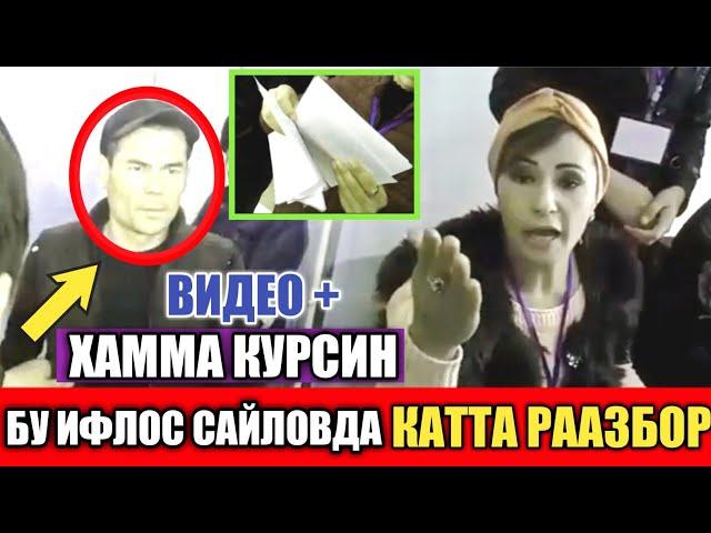 #ТЕЗКОР ВИДЕО ! УЗБДА ХАТТО САЙЛОВДА ХАМ ХАКИКАТ ЙУК ..ОДАМЛАР КУРИБ КУЙИНГ...