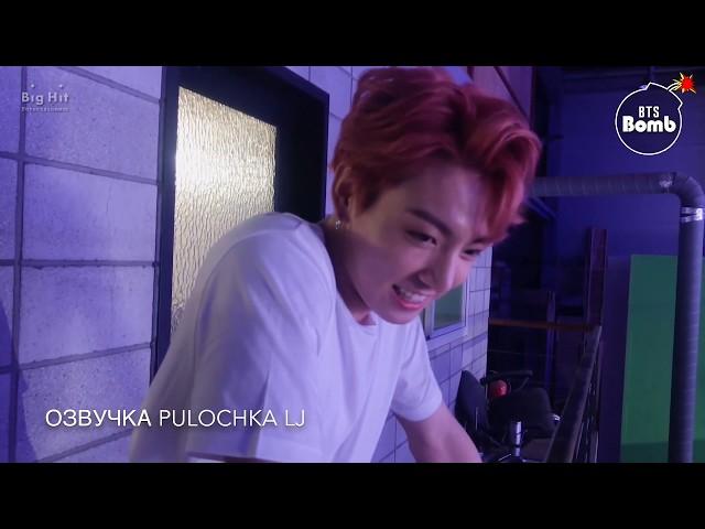 [Озвучка by Pulochka LJ] [BANGTAN BOMB] Танцевальная битва во время съёмок клипа ‘IDOL’ - BTS(방탄소년단)