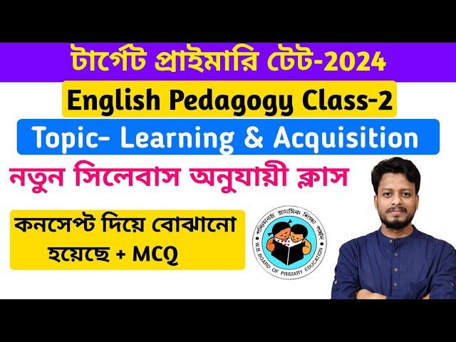 WB Primary Tet-2024 Preparation || English Pedagogy Class-2 By S.SK Sir || Learning and Acquisition