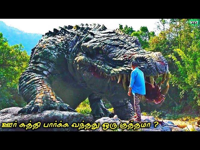 ஊர் சுத்தி பார்க்க வந்தது ஒரு குத்தமா | ஆளில்லா தீவில் அசுரத்தனமான உயிரினங்களிடம் மாட்டிக்கிட்டாங்க