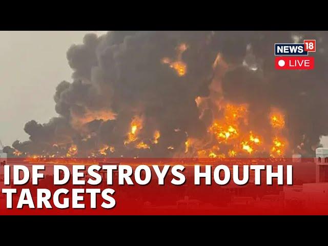 Israel Vs Hamas LIVE | Israel Strikes Houthi Targets In Yemen | N18G | English News Live | News18