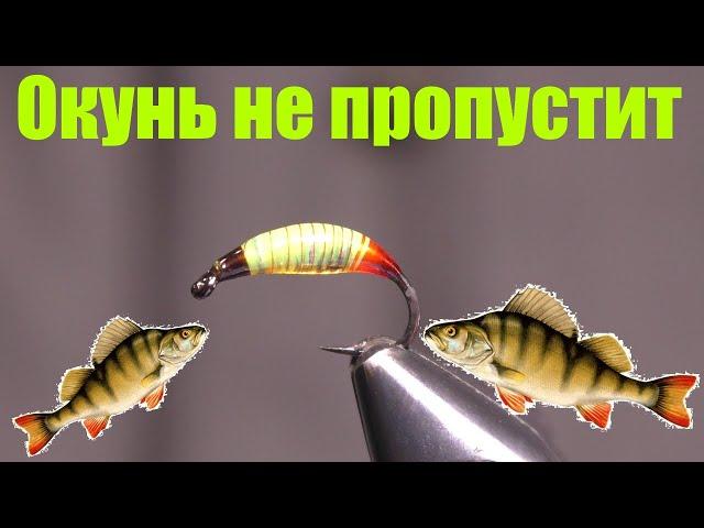 Мормышка на окуня и плотву. Безмотылка мормышка своими руками. гвоздикубик.