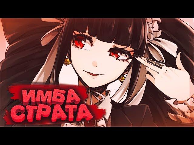 Sara! Самый сильный лейт! Black Star! Имба страта. Dota 2 Angel Arena