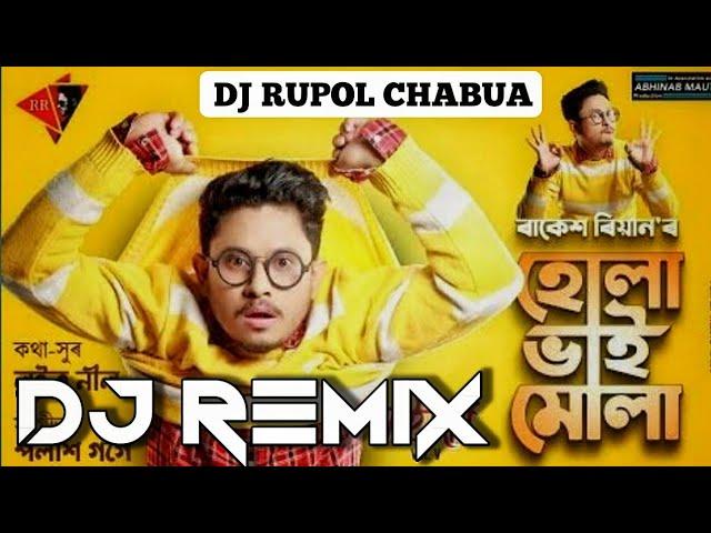 HULA BHAI MULA || RAKESH REEYAN || NEW ASSAMESE DJ SONG || DJ RUPOL CHABUA