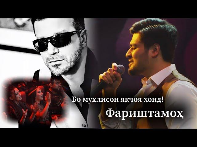 Ҷаҳонгир Зарипов бо суруди Баҳром Ғафурӣ (овози зинда)/JAHONGIR ZARIPOV&BAHROM GAFURI