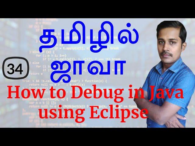 Java in Tamil by Muthuramalingam - How to Debug in Java using Eclipse - Payilagam