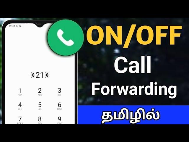 Call Forwarding Activate And Deactivate In Tamil/Call Forwarding Tamil/Call Forwarding Code