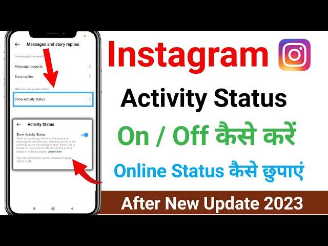 How to Turn Off Active Status on Instagram 2023 | Instagram Show Activity Status Option Not Showing