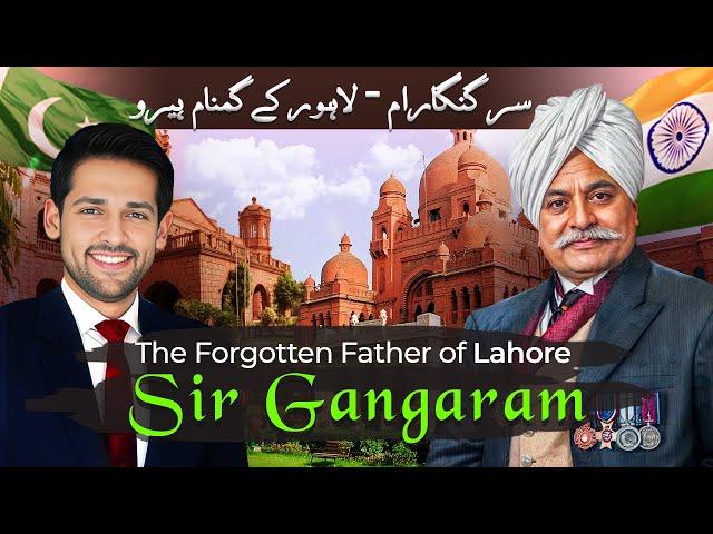 Who was Sir Gangaram? | The Revolutionary Engineer | Syed Muzammil Official