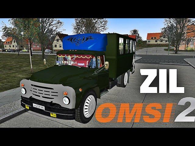 ZIL Зил-130 Тюнинг OMSI 2  [DOWNLOAD LINK]