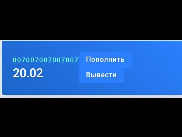 Тактика нвути подняться с 4 рублей до 20₽