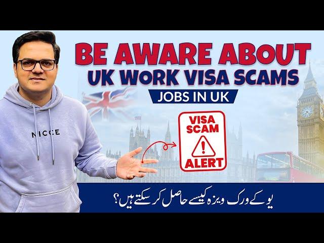 Uk work permit visa | My personal experience  | sponsor work visa Uk | work visa Uk from Pakistan