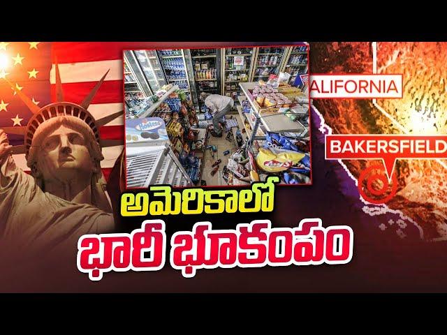 5.2 Magnitude Earthquake Rocks California | USA News Updates | SumanTV California