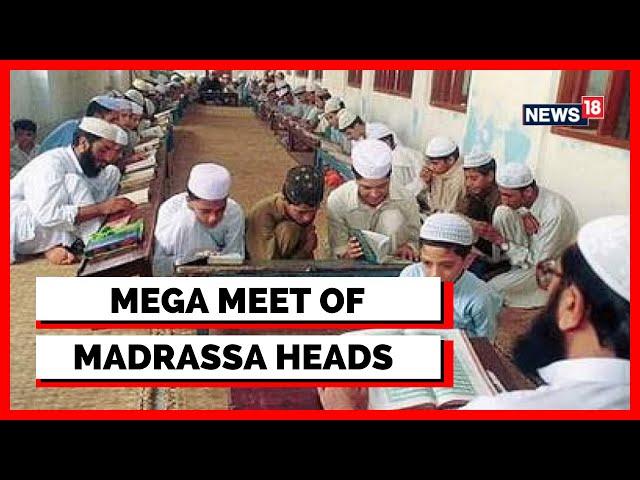 UP Madrassa Survey |Muslim Bodies Meet In Saharanpur Amid Madrassa Survey |Latest News| English News