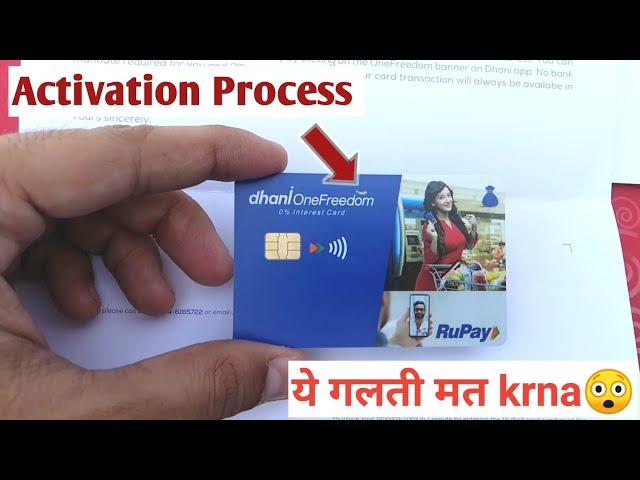 How to Activate Dhani One Freedom Card | Dhani Freedom Card Kaise Activate Kare | Dhani Card