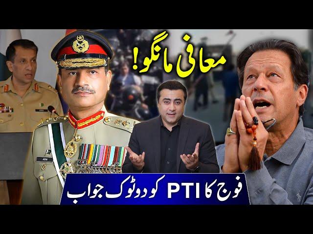 Army demands APOLOGY from PTI | Analysis of DG ISPR Press Conference | Mansoor Ali Khan